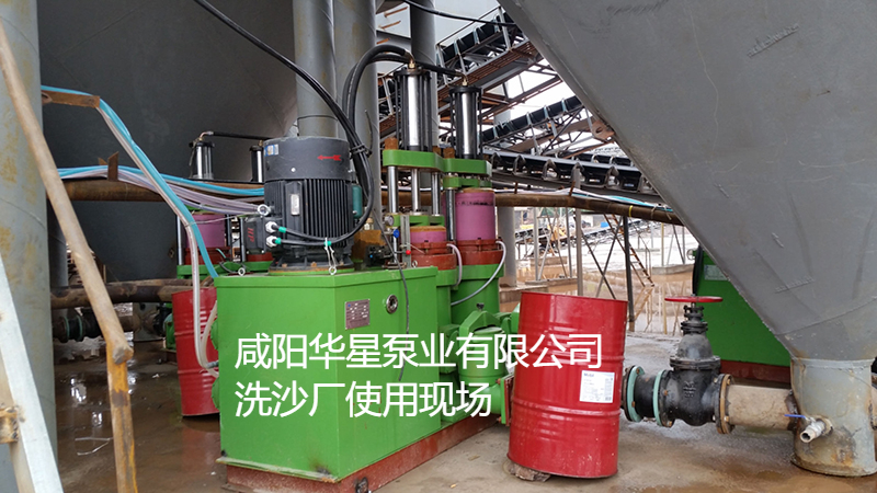 洗沙廠使用YBH400柱塞泥漿泵客戶現(xiàn)場