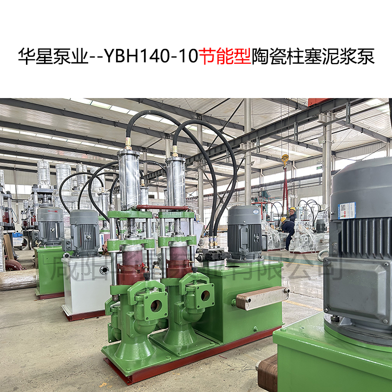 壓濾機(jī)50平方用什么泵好